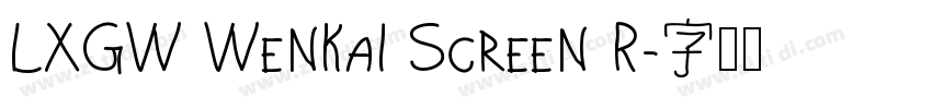 LXGW WenKai Screen R字体转换